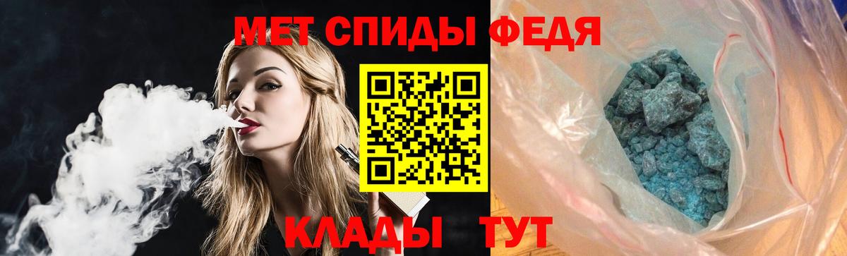Amphetamine  АМФ 97%  Вход с VPN  Холмск 