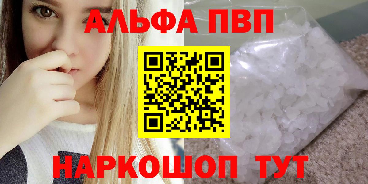 A PVP мука Холмск