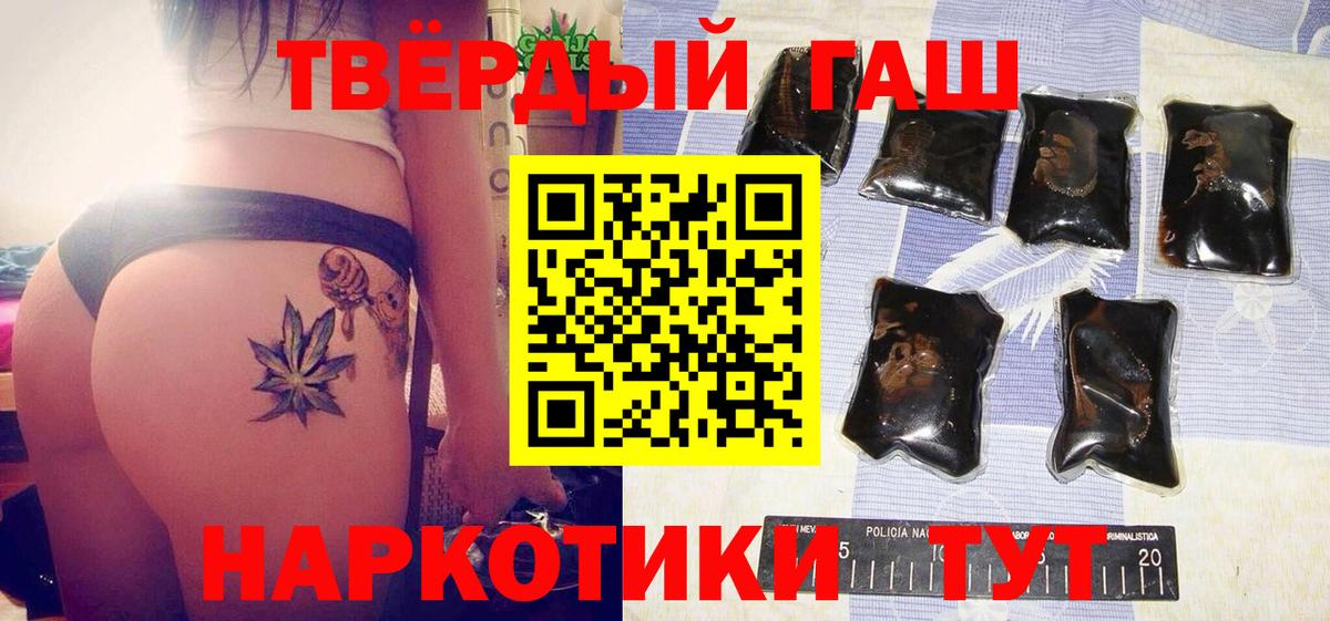 ГАШ Изолятор Холмск