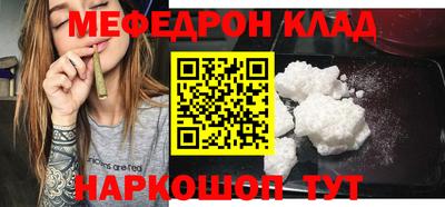 МДПВ Ливны