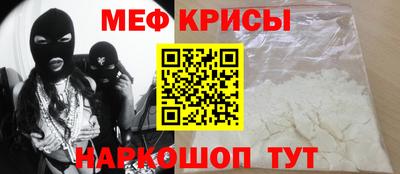 спиды Кунгур