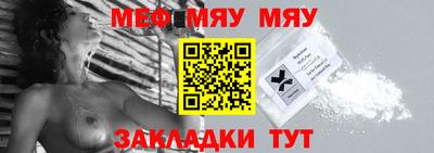 2c-b Ликино-Дулёво