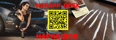 2c-b Ликино-Дулёво