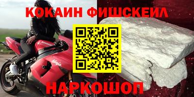 2c-b Ликино-Дулёво