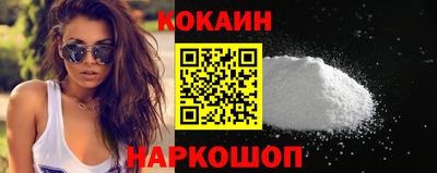 2c-b Ликино-Дулёво