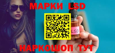 2c-b Ликино-Дулёво