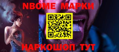2c-b Ликино-Дулёво
