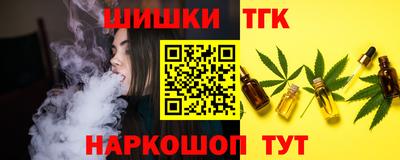2c-b Ликино-Дулёво
