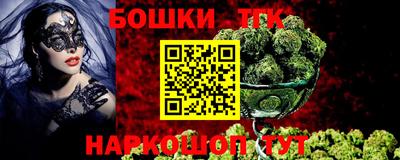 2c-b Ликино-Дулёво