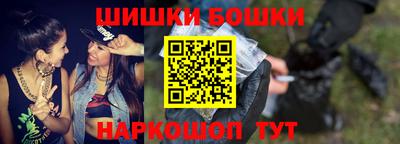 2c-b Ликино-Дулёво