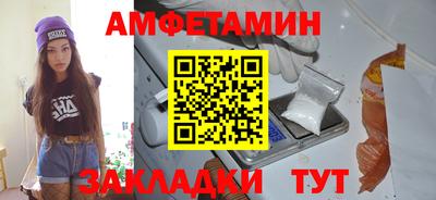 2c-b Ликино-Дулёво