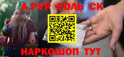 МДПВ Ливны