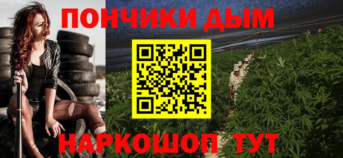 Шишки марихуана VHQ  Бошки Шишки LSD WEED  Холмск  Вход с VPN  МАРИХУАНА тримм 